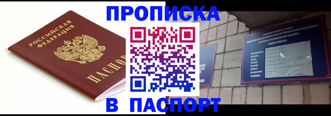 помощь с оформлением документов по РВП в Заполярном