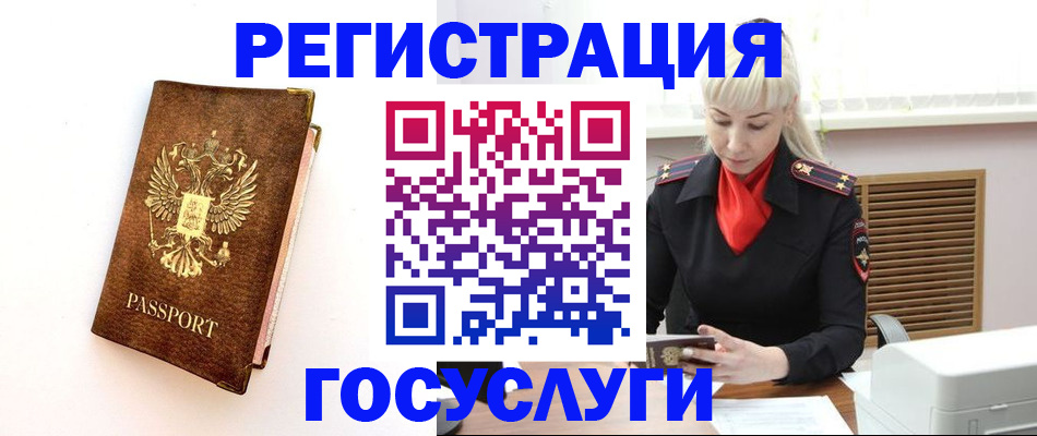 пропишу в квартире в Заполярном