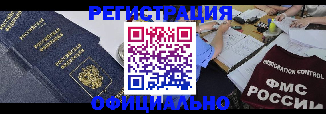 форма 3 в Заполярном